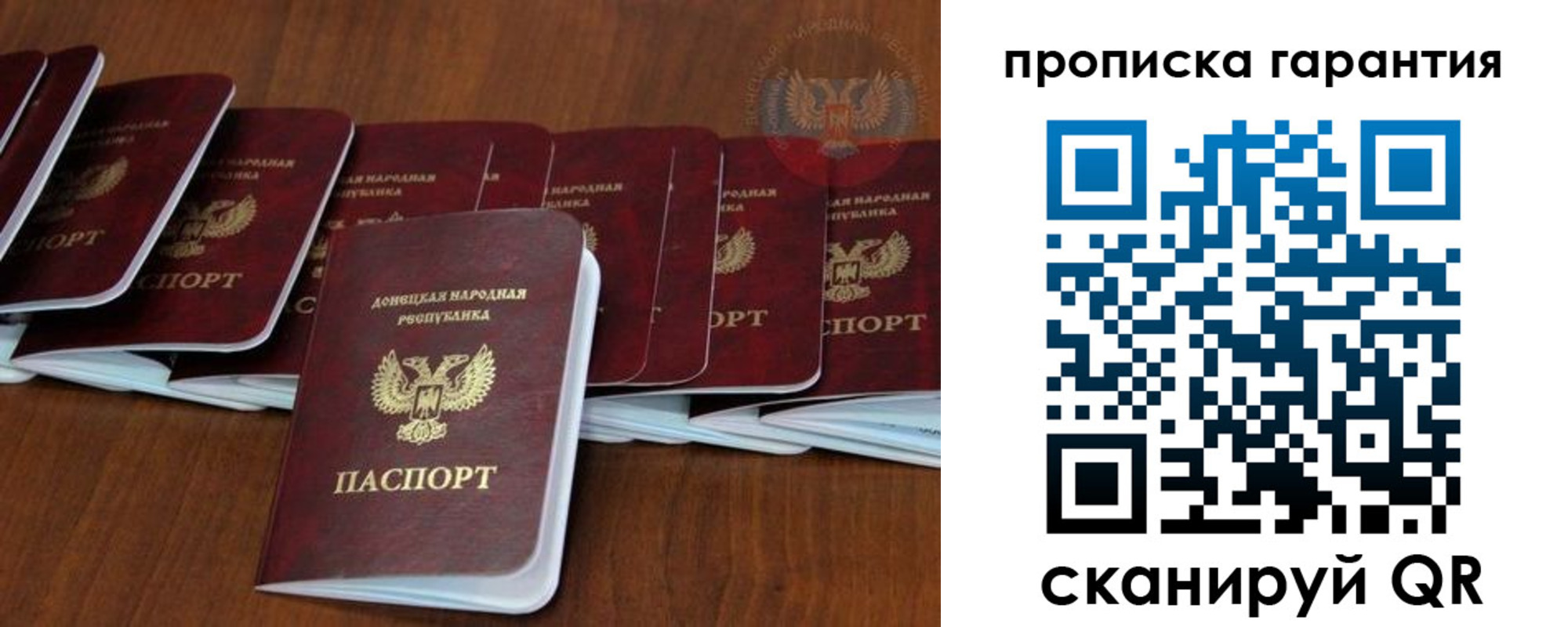 временная регистрация недорого в Копейске